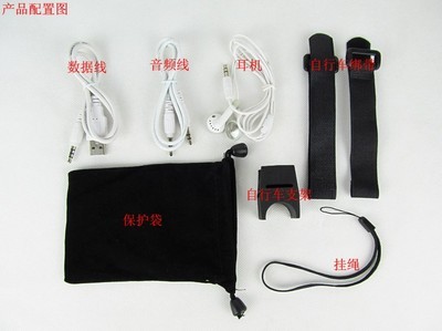 【奕奕達(dá)多功能MP3迷你小音響 自行車運(yùn)動(dòng)戶外音箱 插卡攜便音響】?jī)r(jià)格,廠家,圖片,MP3,奕奕達(dá)貿(mào)易(深圳)-