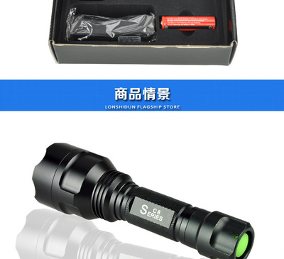 【SG-C8 熱銷(xiāo)款 鋁合金C8手電筒 強(qiáng)光鋁合金自行車(chē)燈手電筒】?jī)r(jià)格,廠家,圖片,手電筒,廣州逐光電器-